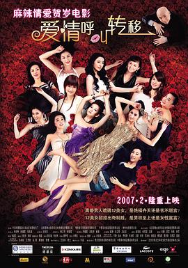 快操小妹